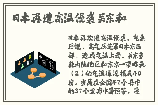 刺激打扑克摇床又全程不盖被子