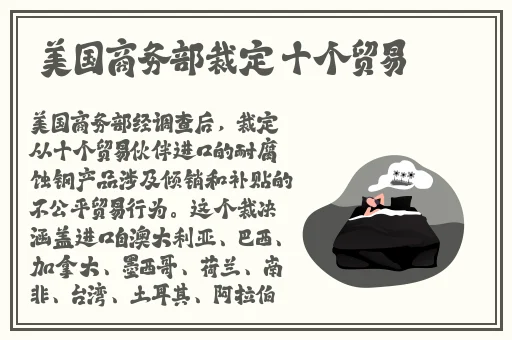 adc免费观看